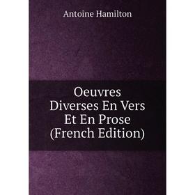 

Книга Oeuvres diverses En Vers Et En Prose