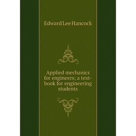 

Книга Applied mechanics for engineers; a text-book for engineering students