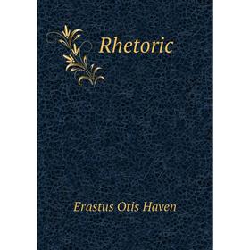 

Книга Rhetoric
