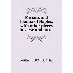 

Книга Miriam, and Joanna of Naples, with other pieces in verse and prose