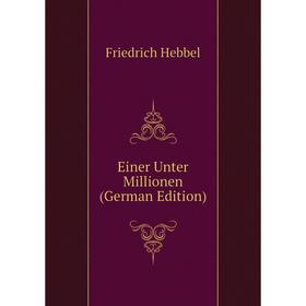 

Книга Einer Unter Millionen (German Edition)