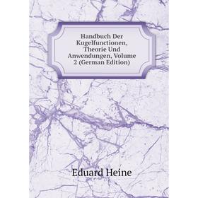 

Книга Handbuch Der Kugelfunctionen, Theorie Und Anwendungen, Volume 2 (German Edition)
