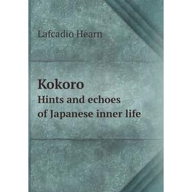 

Книга KokoroHints and echoes of Japanese inner life