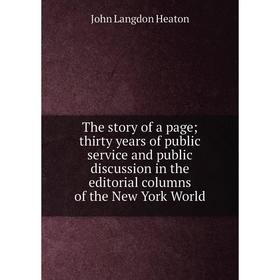 

Книга The story of a page; thirty years of public service and public discussion in the editorial columns of the New York World