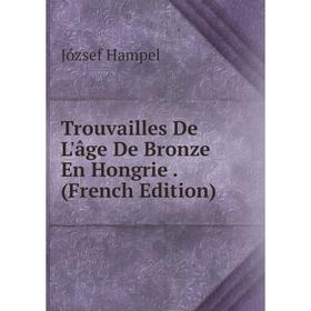 

Книга Trouvailles De L'âge De Bronze En Hongrie. (French Edition)