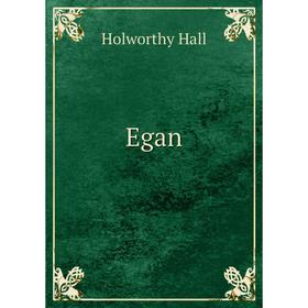 

Книга Egan