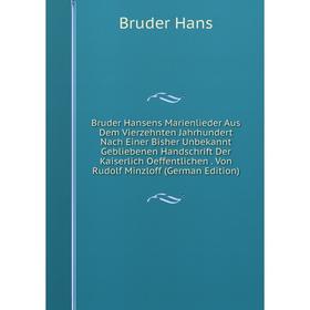 

Книга Bruder Hansens Marienlieder Aus Dem Vierzehnten Jahrhundert Nach Einer Bisher Unbekannt Gebliebenen Handschrift Der Kaiserlich Oeffentlichen. Vo