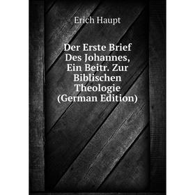 

Книга Der Erste Brief Des Johannes, Ein Beitr. Zur Biblischen Theologie (German Edition)