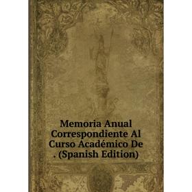 

Книга Memoria Anual Correspondiente Al Curso Académico De