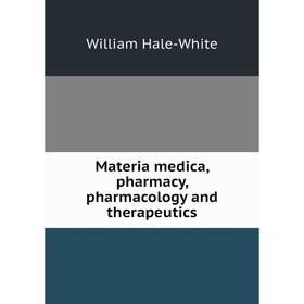 

Книга Materia medica, pharmacy, pharmacology and therapeutics