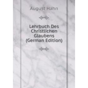 

Книга Lehrbuch Des Christlichen Glaubens