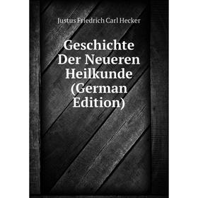 

Книга Geschichte Der Neueren Heilkunde (German Edition)