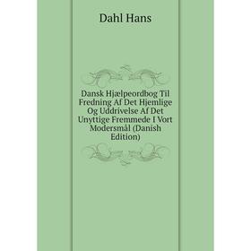 

Книга Dansk Hjælpeordbog Til Fredning Af Det Hjemlige Og Uddrivelse Af Det Unyttige Fremmede I Vort Modersmål (Danish Edition)