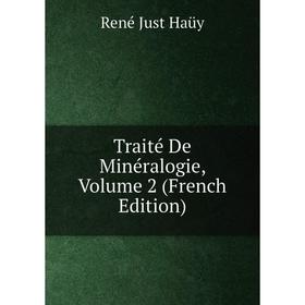 

Книга Traité De Minéralogie, Volume 2 (French Edition)