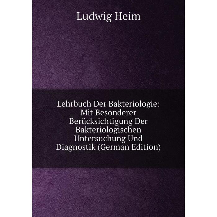 фото Книга lehrbuch der bakteriologie: mit besonderer berücksichtigung der bakteriologischen untersuchung und diagnostik nobel press