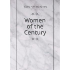 

Книга Women of the Century
