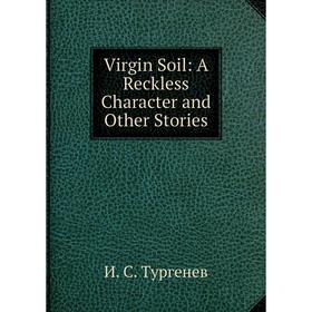 

Книга Virgin Soil: A Reckless Character and Other Stories