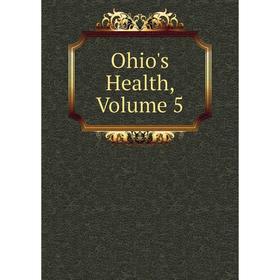 

Книга Ohio's Health, Volume 5