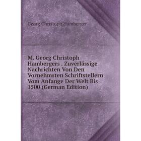 

Книга M Georg Christoph Hambergers Zuverlässige Nachrichten Von Den Vornehmsten Schriftstellern Vom Anfange Der Welt Bis 1500
