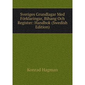 

Книга Sveriges Grundlagar Med Förklaringar, Bihang Och Register: Handbok (Swedish Edition)