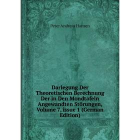 

Книга Darlegung Der Theoretischen Berechnung Der in Den Mondtafeln Angewandten Störungen, Volume 7, issue 1 (German Edition)