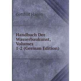 

Книга Handbuch Der Wasserbaukunst, Volumes 1-2 (German Edition)
