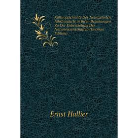 

Книга KulturGeschichte Des Neunzehnten Jahrhunderts in Ihren Beziehungen Zu Der Entwickelung Der Naturwissenschaften
