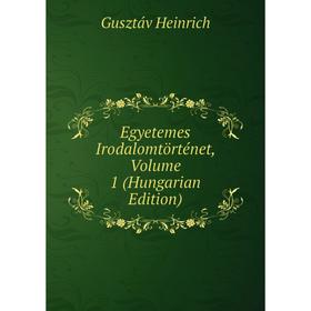 

Книга Egyetemes Irodalomtörténet, Volume 1 (Hungarian Edition)