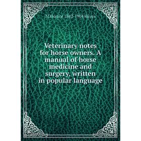 

Книга Veterinary notes for horse owners. A manual of horse medicine and surgery, written in popular language