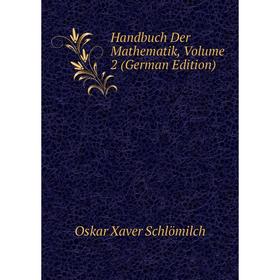 

Книга Handbuch Der Mathematik, Volume 2 (German Edition)