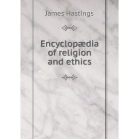 

Книга Encyclopædia of religion and ethics