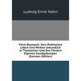 

Книга Fürst Bismarck: Sein Politisches Leben Und Wirken Urkundlich in Thatsachen Und Des Fürsten Eigenen Kundgebungen (German Edition)
