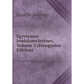 

Книга Egyetemes Irodalomtörténet, Volume 3 (Hungarian Edition)