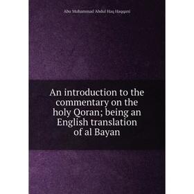 

Книга An introduction to the commentary on the holy Qoran; being an English translation of al Bayan