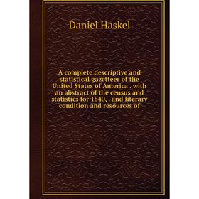 

Книга A complete descriptive and statistical gazetteer of the United States of America. with an abstract of the census and statistics for 1840, and li