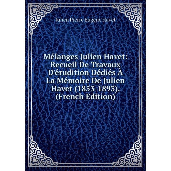 фото Книга mélanges julien havet: recueil de travaux d'érudition dédiés à la mémoire de julien havet (1853-1893) nobel press