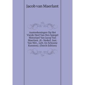 

Книга Aanteekeningen Op Het Vierde Deel Van Den Spiegel Historiael Van Jacop Van Maerlant. (K.-Nederl inst. Van Wet., Lett. En Schoone Kunsten). (Dutc
