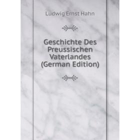 

Книга Geschichte Des Preussischen Vaterlandes (German Edition)