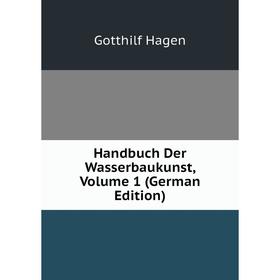 

Книга Handbuch Der Wasserbaukunst, Volume 1 (German Edition)
