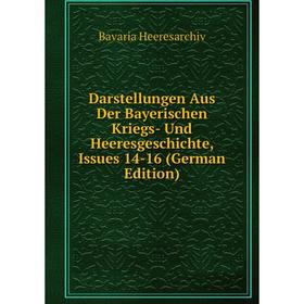 

Книга Darstellungen Aus Der Bayerischen Kriegs- Und Heeresgeschichte, Issues 14-16 (German Edition)