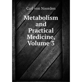 

Книга Metabolism and Practical Medicine, Volume 3