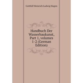 

Книга Handbuch Der Wasserbaukunst, Part 1, volumes 1-2 (German Edition)