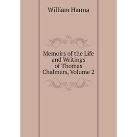 

Книга Memoirs of the Life and Writings of Thomas Chalmers, Volume 2