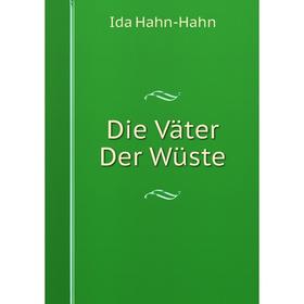

Книга Die Väter Der Wüste