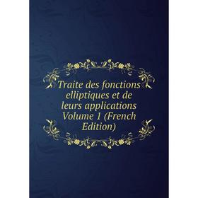 

Книга Traite des fonctions elliptiques et de leurs applications Volume 1 (French Edition)