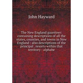 

Книга The New England gazetteer: containing descriptions of all the states, counties and towns in New England