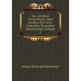 

Книга Das Gelehrte Teutschland, Oder Lexikon Der Jetzt Lebenden Teutschen Schriftsteller, Volume 5