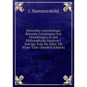 

Книга Historiska Anteckningar Rörande Fortgången Och Utvecklingen Ar Det Philosophiska Studium I Sverige: Från De Äldre Till Nyare Tider (Swedish Edit