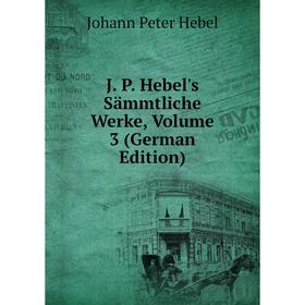 

Книга J. P. Hebel's Sämmtliche Werke, Volume 3 (German Edition)