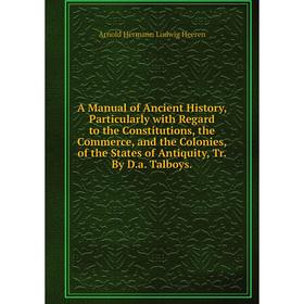 

Книга A Manual of Ancient History, Particularly with Regard to the Constitutions, the Commerce and the Colonies, of the States of Antiquity